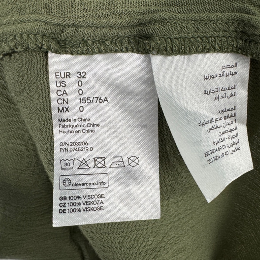 H&M Divided Women’s Size 0 XS Olive Green Crochet Trim Sleeveless Tank Top - Picture 6 of 9